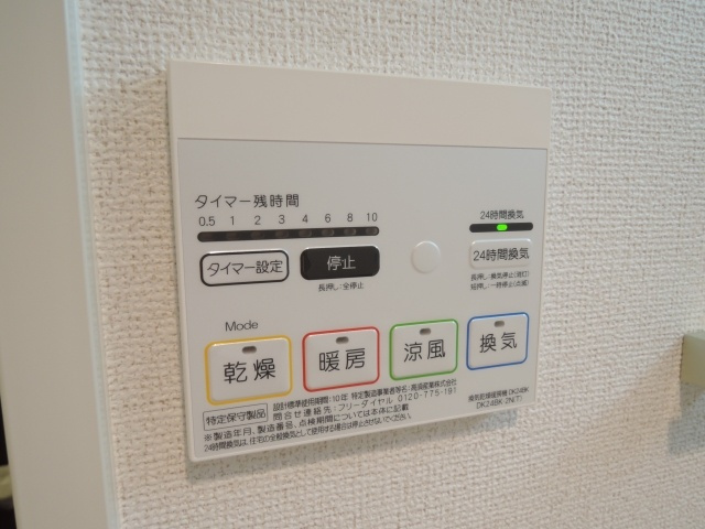 【内装】 | コスモ | ☆浴室乾燥機☆