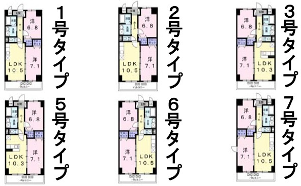 【間取り】 | コスモ