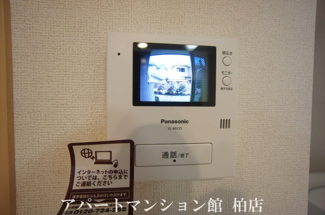 アリエッタ柏のその他