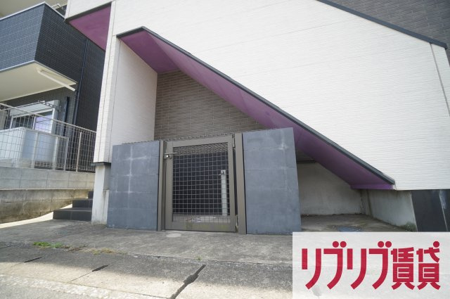 メゾンヒカリのその他共用部分