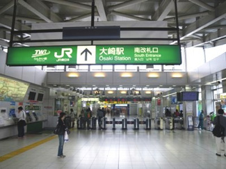 【周辺】 | 大崎駅