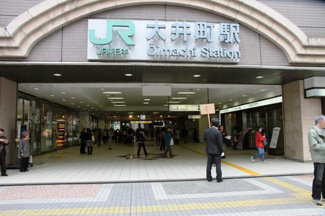 【周辺】 | 大井町駅