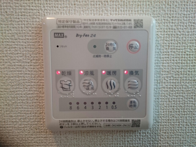 ヴァルトの設備