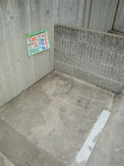 【その他共用部分】 | 敷地内ゴミ置き場