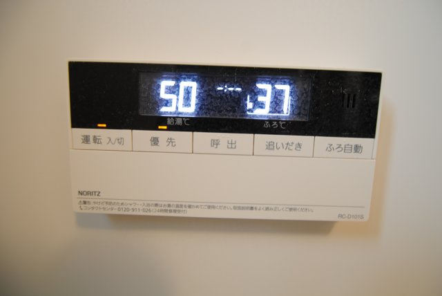 Benesta久留米（べネスタ久留米）のその他