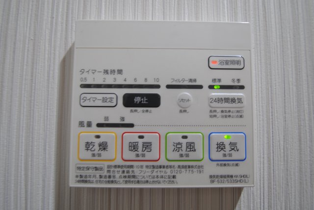 Benesta久留米（べネスタ久留米）の設備