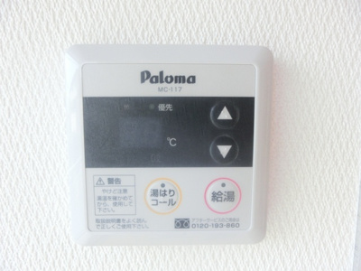 【設備】 | クイーンズハイツ名倉