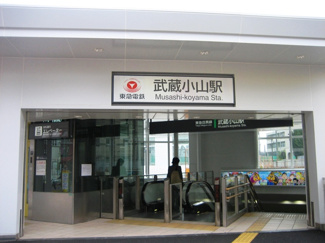 【周辺】 | 武蔵小山駅