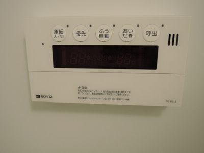 【設備】 | レオネクストすずらん荘 | ☆追い焚き機能付き☆