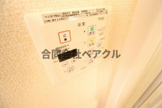 【設備】 | ディアコート