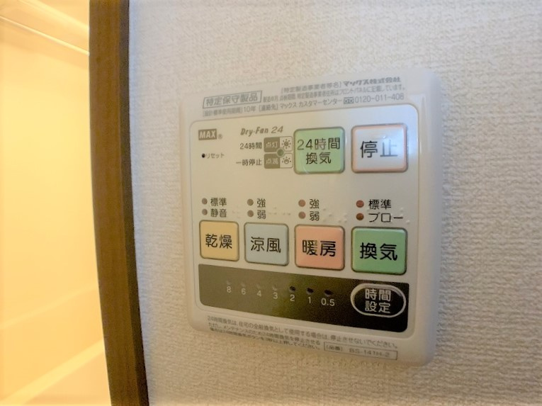 メゾン・シーガルの設備