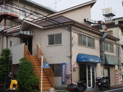 【外観】 | 矢口2丁目店舗