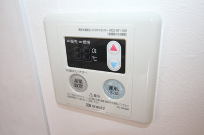 【設備】 | アローマ・グリーンヒル