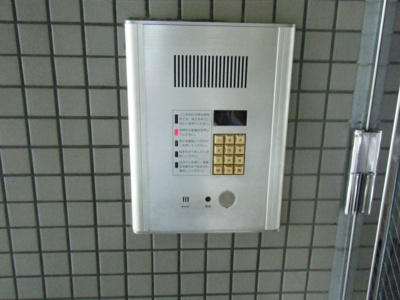 【セキュリティ】 | アローマ・グリーンヒル