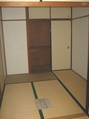 【寝室】 | グリーンハイツ白川