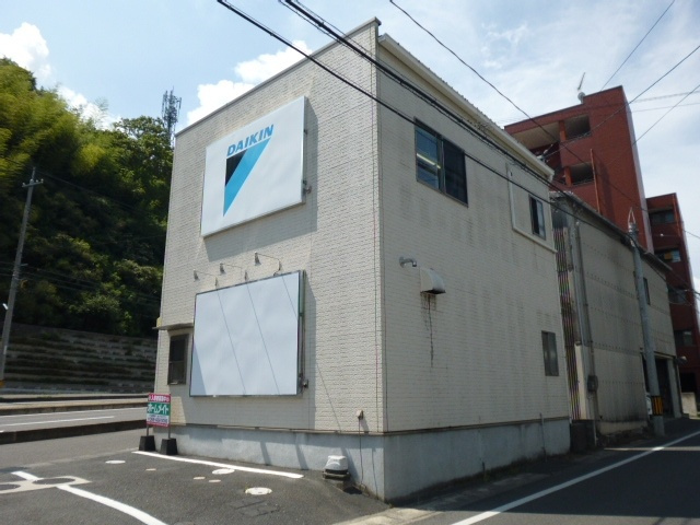 倉敷市二子の店舗一部の外観