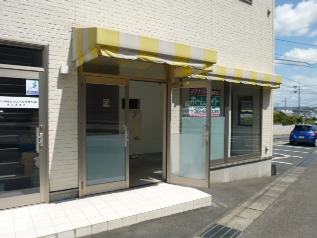 倉敷市二子の店舗一部の外観