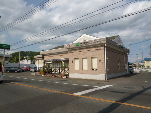 福山市東吉津町の店舗の外観