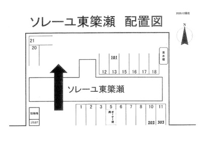  | ソレーユ東簗瀬