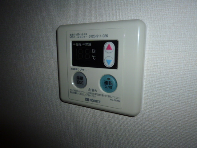 エム・インプレスの設備|給湯リモコン