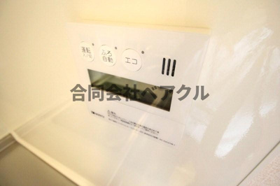 【設備】 | シャルムTAKASAGOⅡ