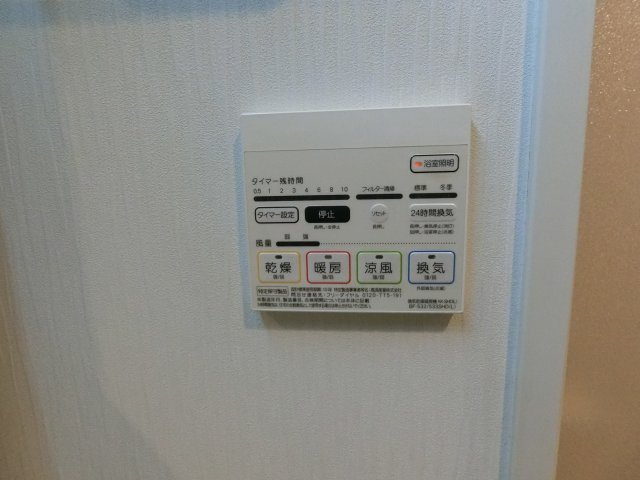 【その他】 | アベニール四天王寺