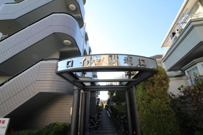 【エントランス】 | ロイヤル坂口