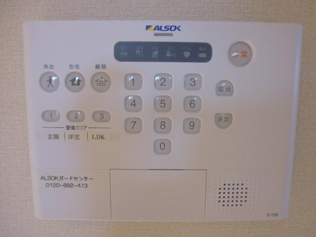 グリシーヌＢのセキュリティ|ＡＬＳＯＫホームセキュリティ