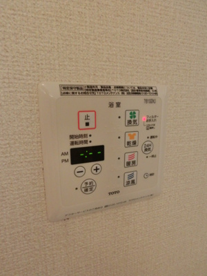 【設備】 | グランセMASEKI | グランセMASEKI　浴室乾燥機パネル
