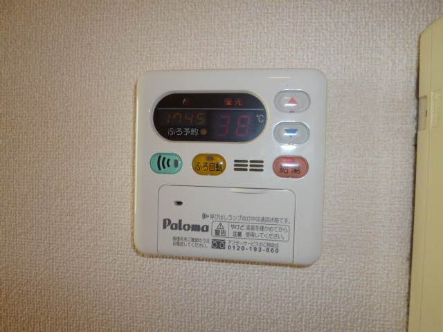 グランソレイユ　Ｂの設備|給湯リモコン