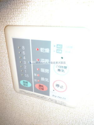 【設備】 | メゾンパルテールⅡ