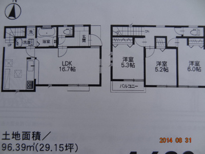【外観】 | 板橋区西台2丁目/新築分譲住宅全7棟 | 6号棟