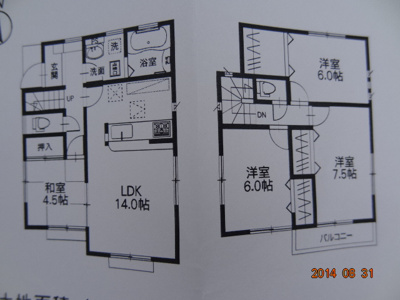 【外観】 | 板橋区西台2丁目/新築分譲住宅全7棟 | 7号棟