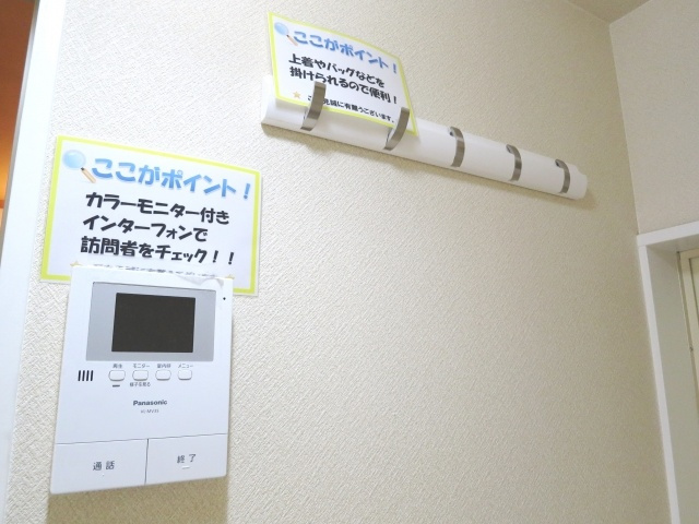 ＭＹコダイラのその他|ＴＶモニターホン