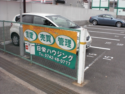 【外観】 | みつがらすモータープール