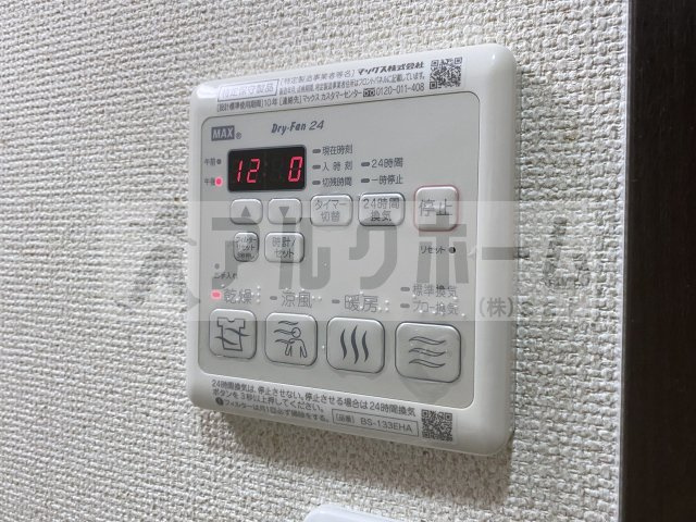 RESIDENCIAL PASSEIO(レジデンシャルパセオ)柏原堅下のその他共用部分