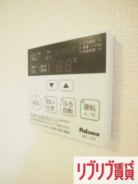 PARK HILLS MIYAKO Ａの設備
