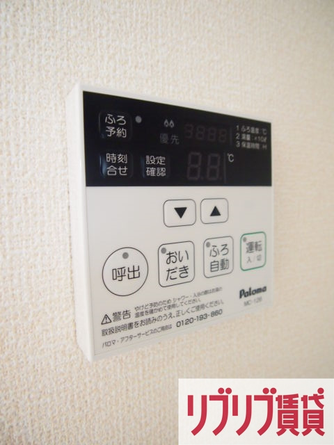 PARK　HILLS　MIYAKO　Ａの設備