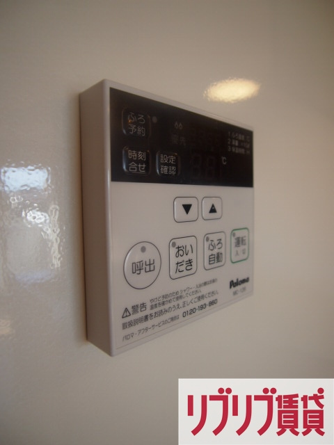 PARK　HILLS　MIYAKO　Ｃの設備