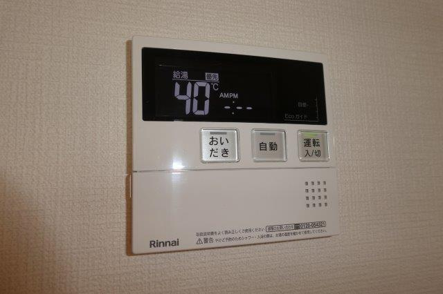 ロイヤルガーデンミルフィーＦの設備|給湯リモコン