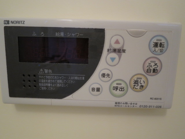 プロミネントⅢの設備|追炊き