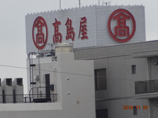 【展望】