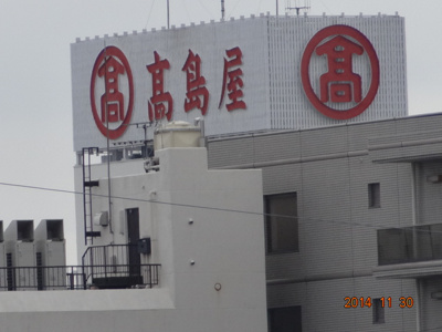 【展望】 | さいたま市大宮区高鼻町1丁目新築分譲住宅全2棟/残1棟