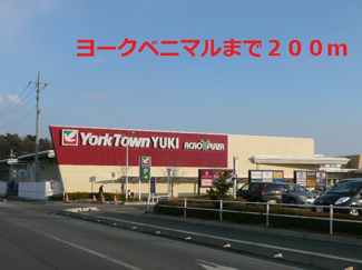 【周辺】