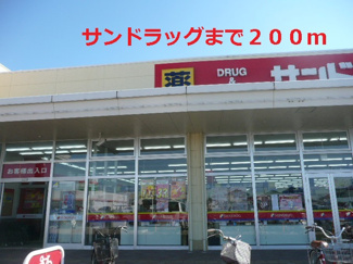 【周辺】