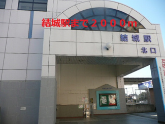 【周辺】