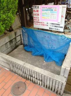 【その他共用部分】 | 敷地内ゴミ置場