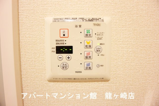 グランドステージ久保台Aの設備