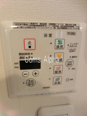 【設備】 | サンクレスト |  サンクレスト 浴室乾燥機パネル