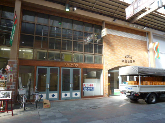 倉敷市阿知２丁目の店舗の外観